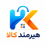هیرمند کالا